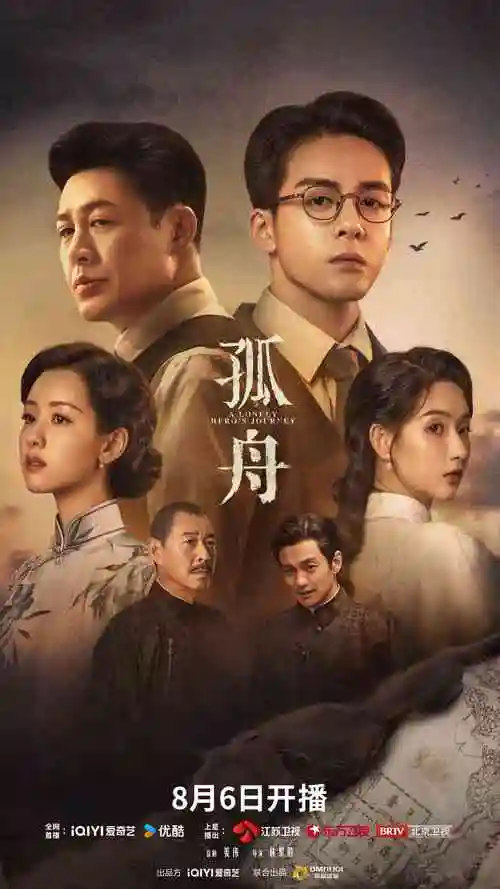 热播古装电视剧