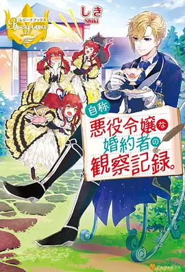 热血动漫番剧