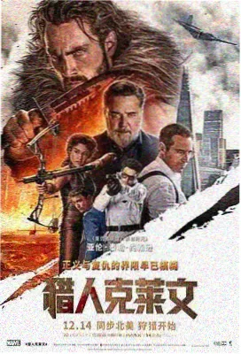 天堂影院在线 高分电影