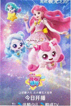 天堂影院在线 动漫口碑