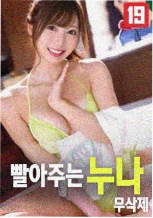 天堂影院在线 悬疑电影
